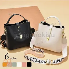 かばん 可愛い 斜めがけ 鞄 カジュアル バッグ 大人 おしゃれ 韓国風 手持ち 50代 大人 通勤 肩掛け 40代 レディース 合皮 ショルダーバッ