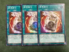 2026年最新】簡素融合の人気アイテム - メルカリ