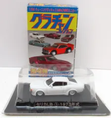 アオシマ 1/64 グラチャンコレクション トヨタ セリカLB 1 1973年式 ホワイト 第4弾