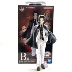 ★一番くじ 鬼滅の刃 ～受け継ぐ者～ B賞 鬼舞辻無惨 MASTERLISE フィギュア 中古★006493