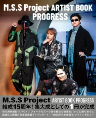 M.S.S Project ARTIST BOOK PROGRESS 