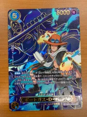 状態B ポートガス・D・エース SP EB02-028 R パラレル スペシャルカード ONE PIECE ワンピースカードゲーム