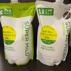 SUPER MILD シャンプー コンディショナー 大容量 1L 詰替用 2個セット