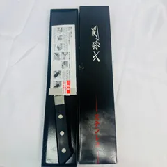 2025年最新】包丁 ジャンクの人気アイテム - メルカリ