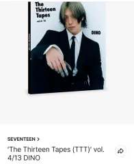 SEVENTEEN ディノ イチャン wait TTT フォトブック 雑誌 断捨離 出品