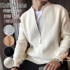 カーディガン ライトアウター メンズ セーター ジャケット 無地 防寒 ジップアップ 暖か 秋 クルーネック ニット おしゃれ ゆったり 冬 羽