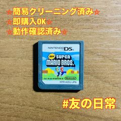 New スーパーマリオブラザーズ DS 52 - メルカリ