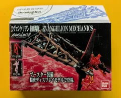 2025年最新】エヴァ メカニクスの人気アイテム - メルカリ