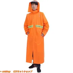 メンズ 自転車 防水 雨合羽 透湿 男性 撥水 レインコート 防汚 バイク 軽量 アウトドア 快適 ワークマンレインポンチョ レディース