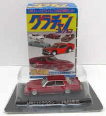 2025年最新】グラチャンコレクション第7弾の人気アイテム - メルカリ