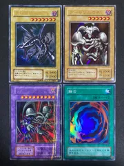 真紅眼の黒竜　レッドアイズブラックドラゴン　デーモンの召喚　ブラックデーモンズ　パラレル　ウルトラ　セット