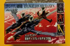 2025年最新】エヴァ メカニクスの人気アイテム - メルカリ