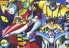 2025年最新】鋼鉄ジーグdvdの人気アイテム - メルカリ