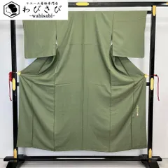 511mi23,502my116,帯締め☆草木染作家 瑞寶 色無地 ☆美品 511mi23,502my116,帯締め☆草木染作家 瑞寶 色無地 ☆美品 - メルカリ