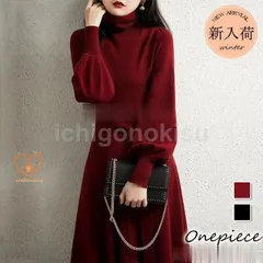 秋冬 Aラインスカート 黒 ニットワンピース ニットワンピース オシャレ ゆったり大人 40代 ロング ニットワンピース パフスリーブセーター 