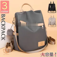 リュック 出張 大容量 通勤 リュックサック 旅行 おしゃれ ビジネスリュック 韓国風 リュック カバン鞄 レディース 防水 2wayバック リュッ