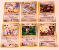 【旧裏】ポケモンカード 6枚セット