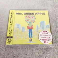 2025年最新】mrs. green apple cd セットの人気アイテム - メルカリ