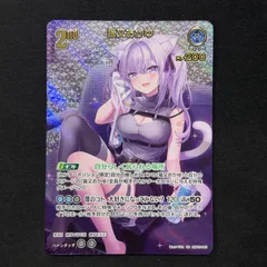 2026年最新】猫又おかゆ urの人気アイテム - メルカリ