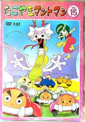 たこやきマントマン全巻セット - メルカリ