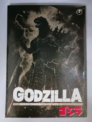 ゴジラ GODZILLA 東宝SF特撮映画シリーズNo1