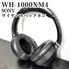 WH-1000XM4 ジャンク品 2025年最新】wh-1000xm4 ジャンクの人気アイテム - メルカリ