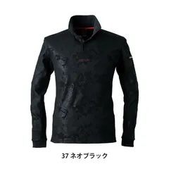 [154911-37(ネオブラック)]アイズフロンティア ポロシャツ 長袖 秋冬 AW  #911 IZ FRONTIER ジャガードエンボスストレッチ長袖ポロシャツ S M L LL 3L 4L ストレッチ 厚手 肉厚