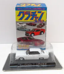 2025年最新】グラチャンコレクション第7弾の人気アイテム - メルカリ