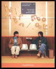 King&Prince Dear Tiara盤 halfmoon/moooove!!