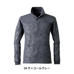 [154911-04(チャコールグレー)]アイズフロンティア ポロシャツ 長袖 秋冬 AW  #911 IZ FRONTIER ジャガードエンボスストレッチ長袖ポロシャツ S M L LL 3L 4L ストレッチ 厚手 肉厚