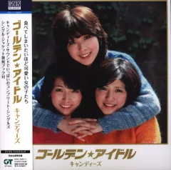 2025年最新】キャンディーズ DVD bookの人気アイテム - メルカリ