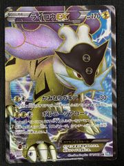 ギルガルドEX THE BEST OF XY 179/171 sr - メルカリ