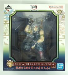 BANDAI SPIRITS 이치 반 쿠지 귀멸의 칼날 악살의 지 참 라스트 원상 우수 천원 라스트 원 ver. LAYER SCAPE 피규어