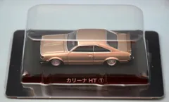 アオシマ 1/64 グラチャンコレクション カリーナ HT 1 ゴールド 第10弾