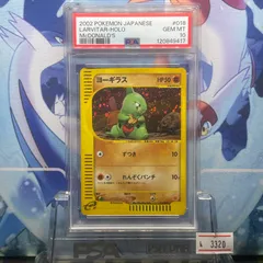 2025年最新】psa10 よーぎらすの人気アイテム - メルカリ