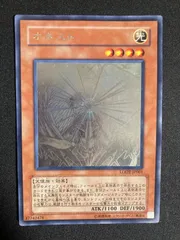 2025年最新】遊戯王 ホログラフィック オネストの人気アイテム - メルカリ