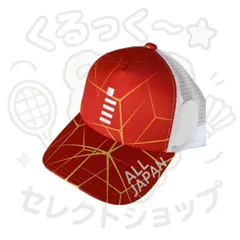 2025年最新】GOSEN ゴーセン ALLJAPANの人気アイテム - メルカリ