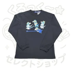 2025年最新】gosen ロンtの人気アイテム - メルカリ