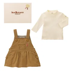新品 [ミキハウス ホットビスケッツ] ジャンパースカートギフトセット 男の子 女の子 ベビー 子供服 出産祝い ベビーギフト 【BOX付き】 ベージュ 80cm 74-9909-686