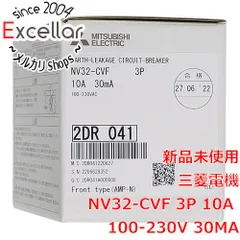 [bn:18] 【新品訳あり】 三菱電機　漏電遮断器　NV32-CVF 3P 10A 100-230V 30MA　内箱なし