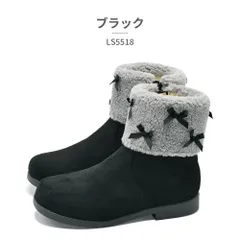 ★クーポン発行中【正規品取扱店･新品】ラブリースマイル ブーツ キッズ LS5518 Lovely smile 2025秋冬
