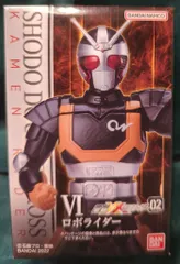 バンダイ 掌動-XX（ダブルクロス） 仮面ライダー02 仮面ライダーBLACK RX ロボライダー