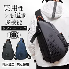 ボディバッグ メンズ 大容量 レディース 軽量 斜めがけ ショルダーバック カジュアル 多機能バッグ 撥水 usbポート プレゼント かっこいい