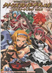 2026年最新】クイーンズブレイド デュエルの人気アイテム - メルカリ