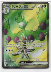 2026年最新】オリーヴSRの人気アイテム - メルカリ