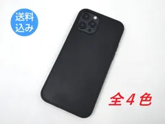 (全４色）iPhone 12 / 12 Pro用 レザー風 ソフトケース カバー TPU