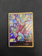 【特価】　ドンカード 金ドン コビー