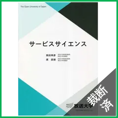 2025年最新】裁断済み教科書の人気アイテム - メルカリ