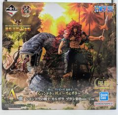 BANDAI SPIRITS 이치 반 쿠지 원피스 조형왕 샹드라의 전사 칼가라 A상 브러쉬 채색 ver.