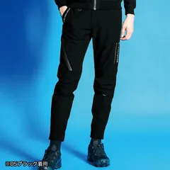 [1549983-05(ブラック)]アイズフロンティア 秋冬 防風 A.D. ジョガーパンツ 秋冬シーズン メンズ 作業着 作業服 ワークウェア おしゃれ かっこいい カジュアル 9983